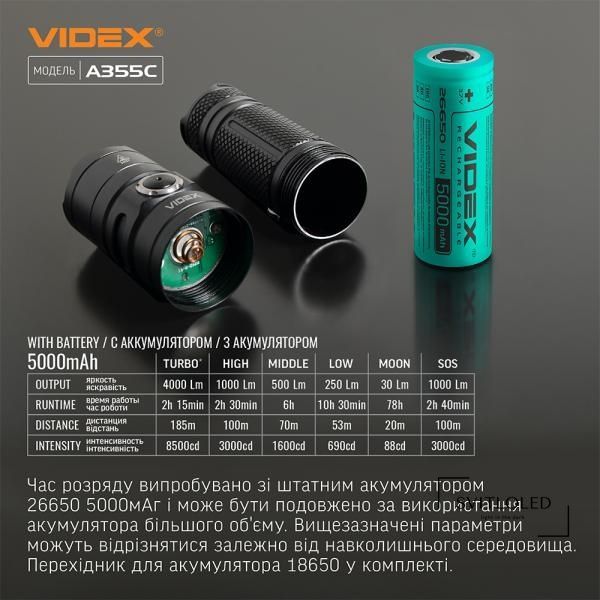 Ліхтарик ручний Videx VLF-A355C IP68 4000 Lm 5000 K (27214)