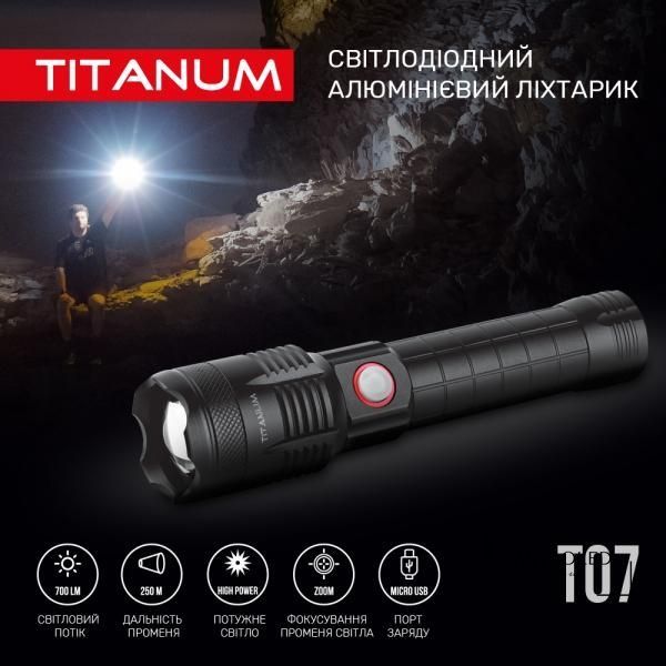 Ліхтарик ручний Titanum TLF-T07 700 Lm 6500 K (27322)