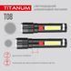 Ліхтарик ручний Titanum TLF-T08 700 Lm 6500 K (27323)