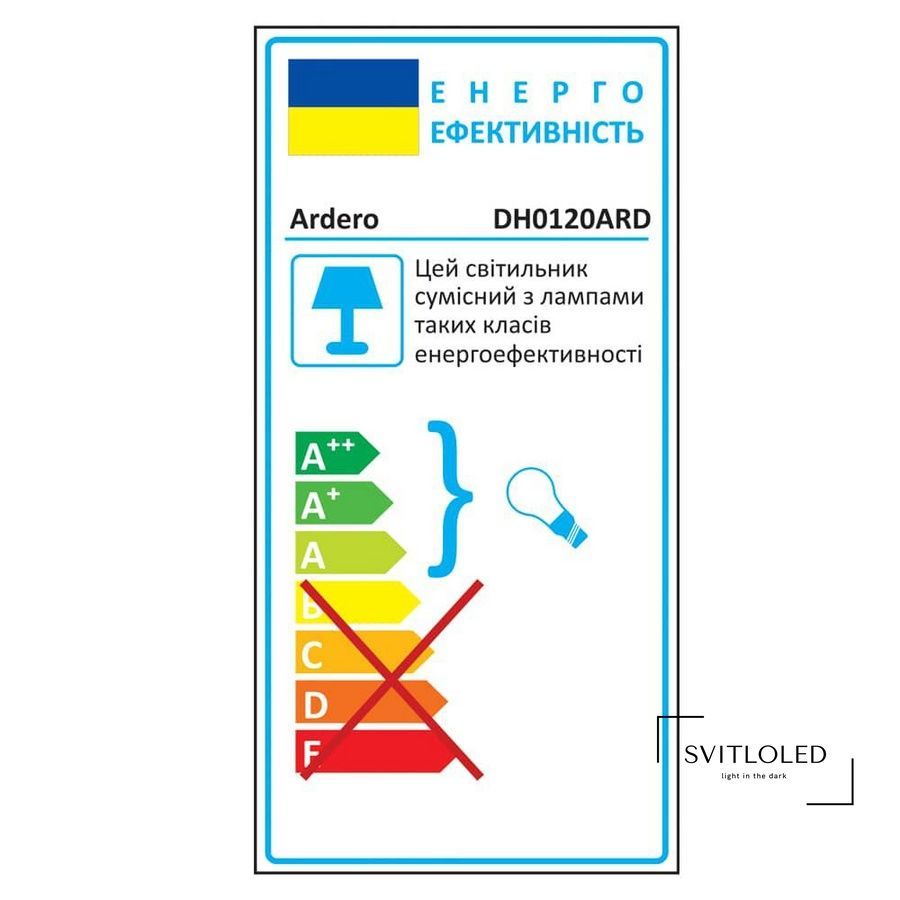 Вуличний світильник під лампу GX53 Ardero Hall DH0120ARD Чорний (80423)